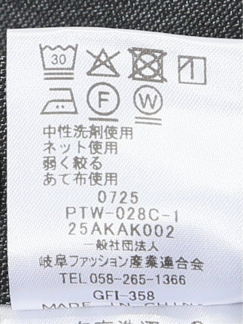 ストレッチウォッシャブル ウール調 テーパードパンツ グレー(セットアップ可能)