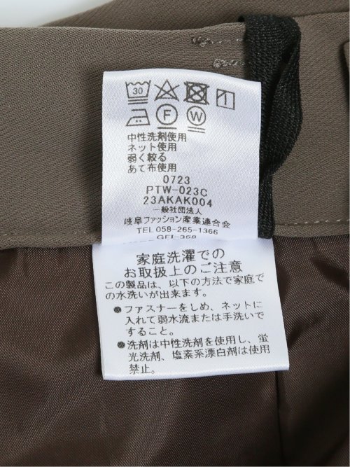 ダブルクロス テーパードパンツ 茶(セットアップ可能)