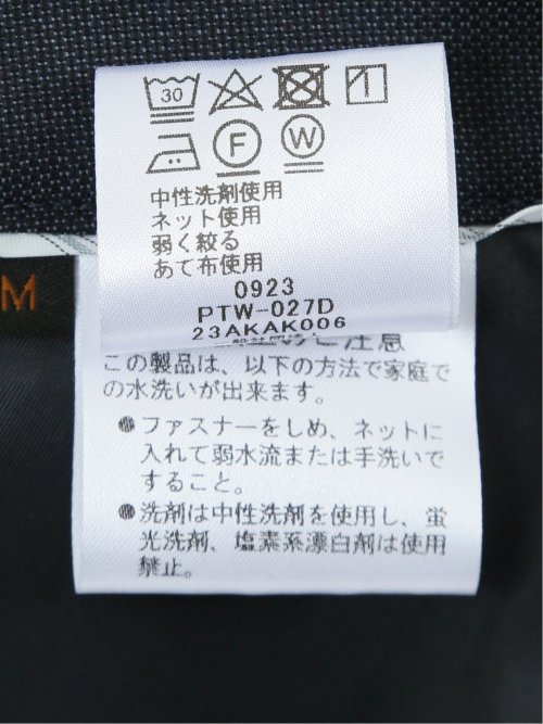 ウール混インディゴ調 テーパードパンツ(セットアップ可能)