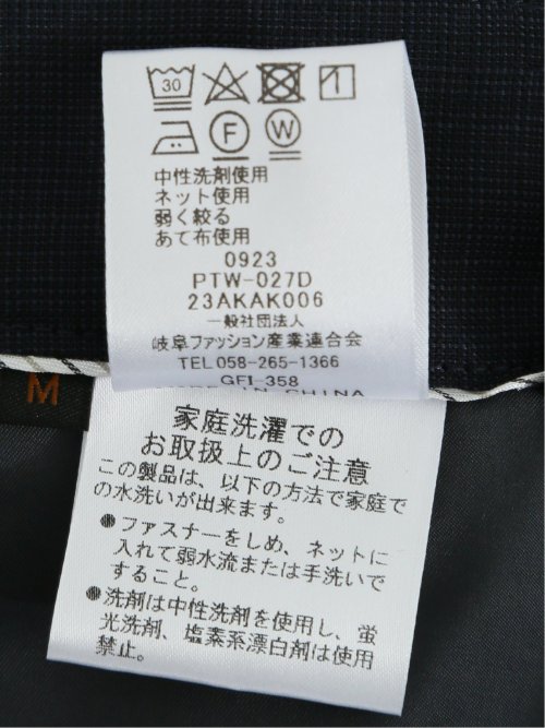 ウール混組織柄 テーパードパンツ(セットアップ可能)