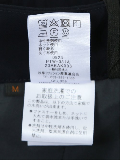 ストレッチウォッシャブル テーパードパンツ 紺(セットアップ可能)