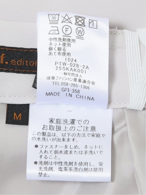 ストレッチウォッシャブル テーパードパンツ ライトグレー(セットアップ可能)