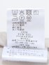 麻調合繊 セミワイドパンツ ベージュ(セットアップ可能)