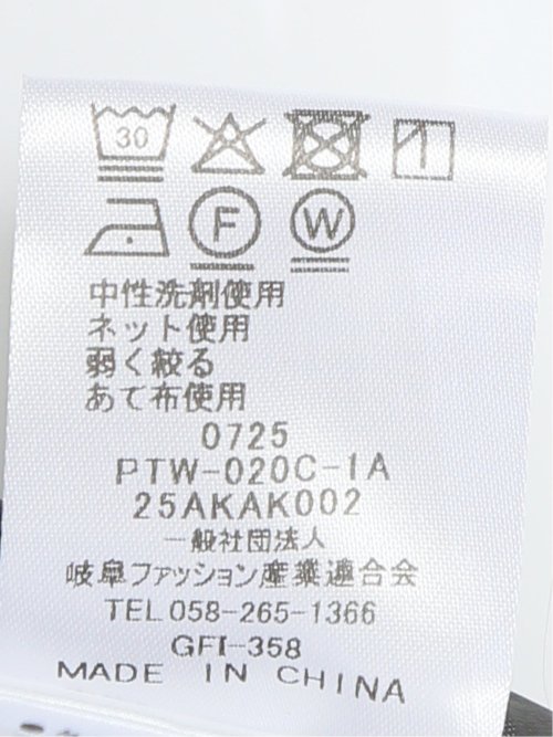 ウォッシャブル クリアツイル タックワイドパンツ グレー(セットアップ可能)