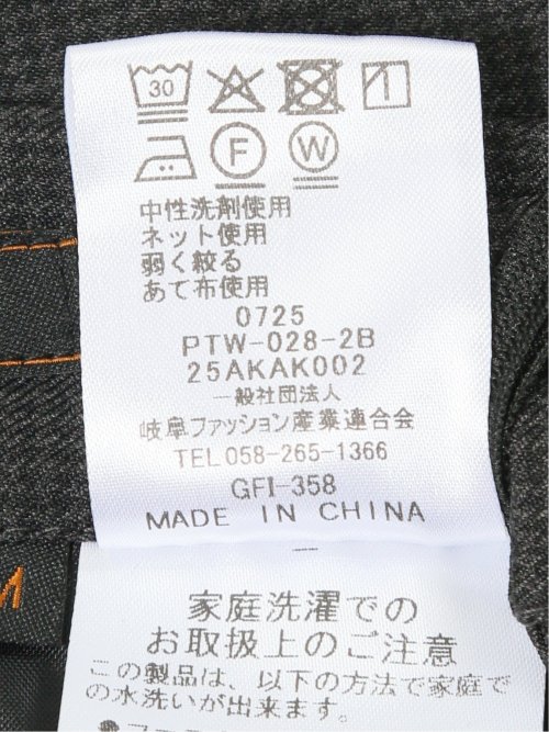 ストレッチウォッシャブル ウール調 タックテーパードパンツ 千鳥グレー(セットアップ可能)