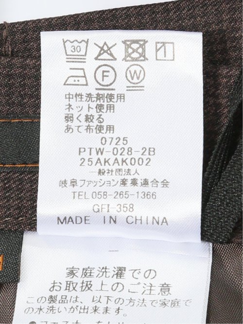 ストレッチウォッシャブル ウール調 タックテーパードパンツ 千鳥こげ茶(セットアップ可能)
