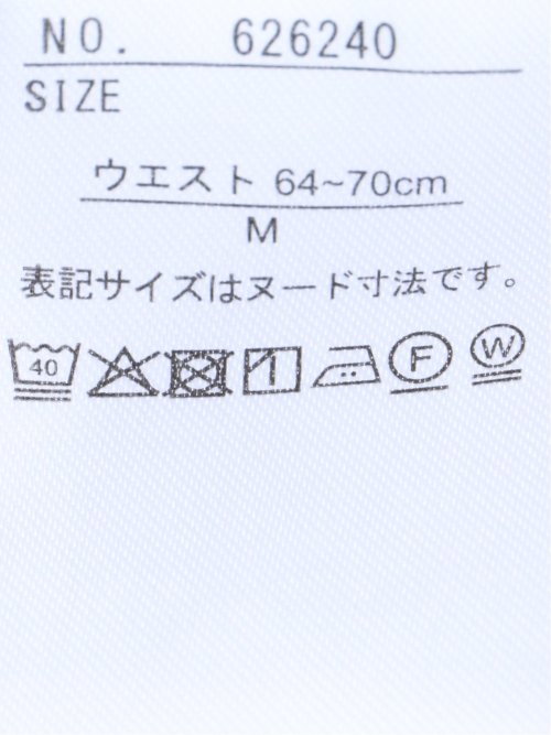 ビリーストライプ ワイドパンツ ベージュ(セットアップ可能)