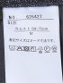スラックス レディース ビジネス セットアップ可能 裾上げ済み ストレッチ ウォッシャブル テーパード グレンチェック 紺