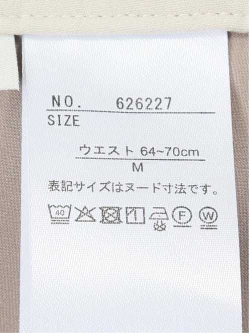 ダブルクロス テーパードパンツ ベージュ(セットアップ可能)