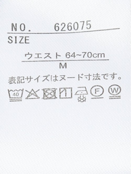 ストレッチウォッシャブル ダブルクロス テーパードパンツ 黒(セットアップ可能)