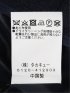 レダ/REDA チェック柄 テーパードパンツ 紺(セットアップ可能)