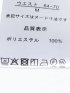 トリアセライク ワイドパンツ ライトグレー(セットアップ可能)