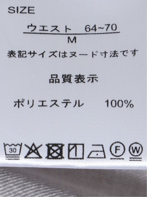 ストレッチ ウォッシャブル ワイド パンツ ライトグレー(セットアップ可能)