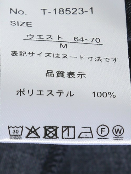 ストレッチ ウォッシャブル ワイド パンツ 紺(セットアップ可能)