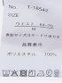 スラックス レディース ビジネス セットアップ可能 裾上げ済み ストレッチ ウォッシャブル UV イージーケア テーパード ウィンドペン 紺