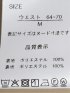 ウェザークロス テーパードパンツ ベージュ(セットアップ可能)