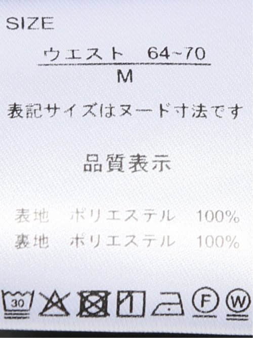 ウェザークロス テーパードパンツ 黒(セットアップ可能)