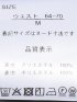 ウェザークロス テーパードパンツ 黒(セットアップ可能)