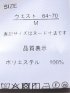 ウェザークロス ワイドパンツ ベージュ(セットアップ可能)