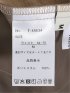 ストレッチ ウォッシャブル D管付き ラップ パンツ ベージュ