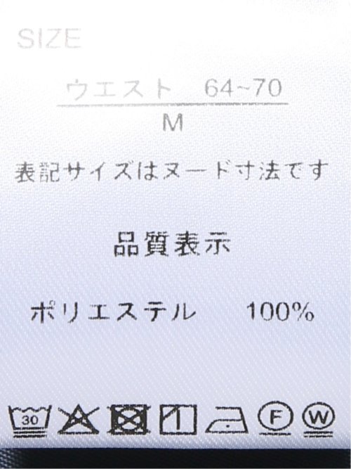 ストレッチ ウォッシャブル D管付き ラップ パンツ 紺