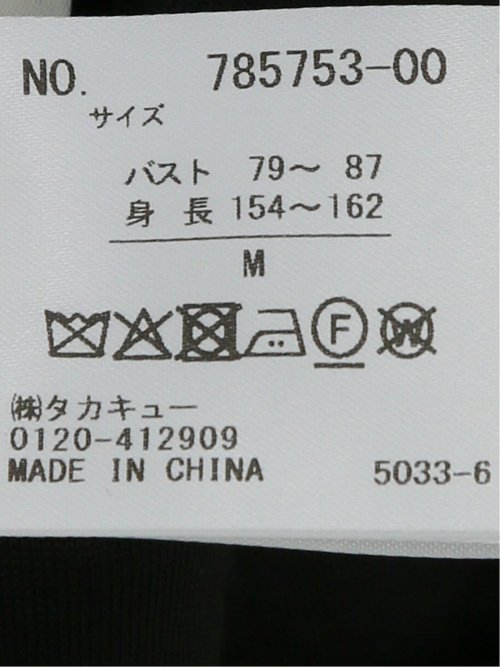 ツイードボンディング フーデッドブルゾン