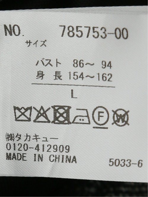 ツイードボンディング フーデッドブルゾン