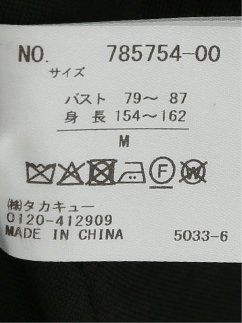 ツイード調ボンディング ノーカラーブルゾン