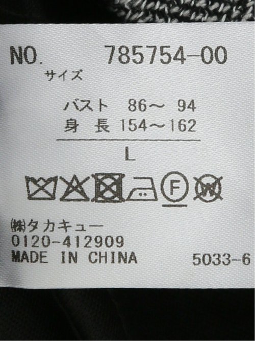 ツイード調ボンディング ノーカラーブルゾン