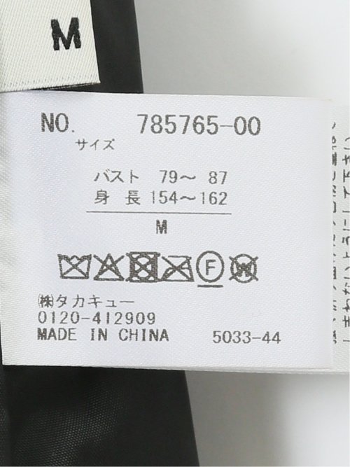 衿ニット エンボス ショートダウン