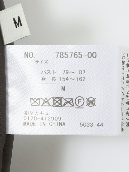 衿ニット エンボス ショートダウン