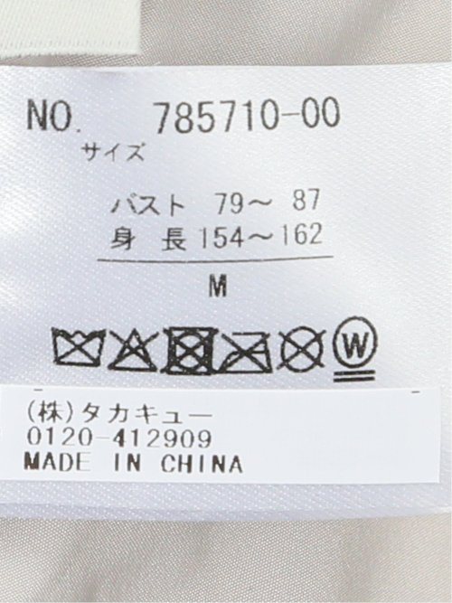 メルトン切替 ステッチレスダウン