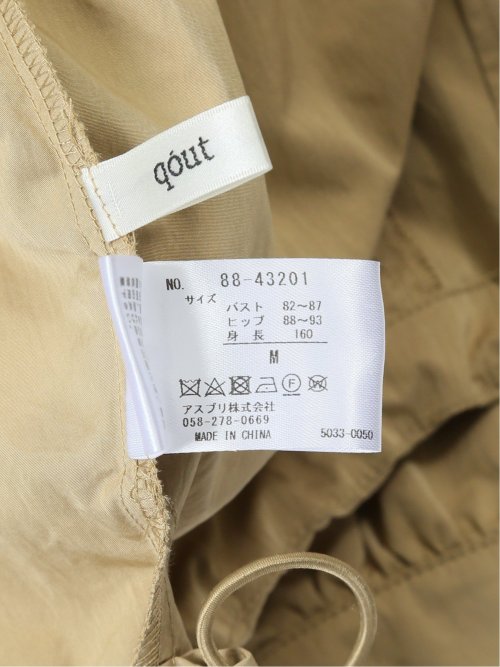 コウト/qout ハイデンクロス フーデッドブルゾン