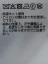 スタンドカラー ダブルトレンチコート