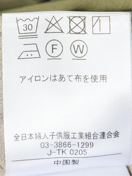 シャルリッシュ/Shallish 保湿 UV ZIPブルゾン(セットアップ可能)