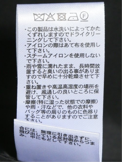 ドロー/DRAW 撥水ナイロン ビックシルエット 中綿コート