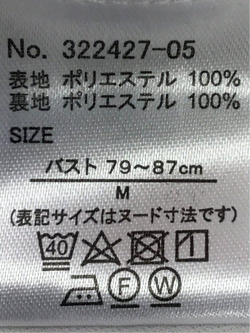 消しプリーツ 7分袖プルオーバーブラウス