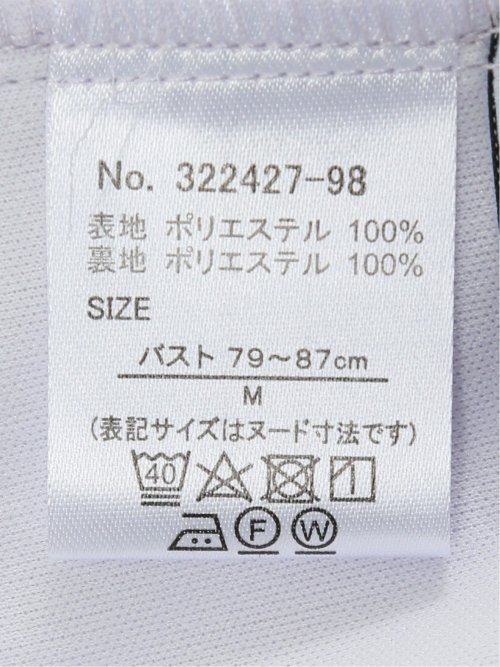 消しプリーツ 7分袖プルオーバーブラウス