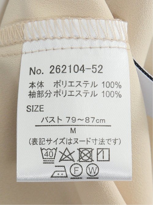 袖プリーツ プルオーバーブラウス