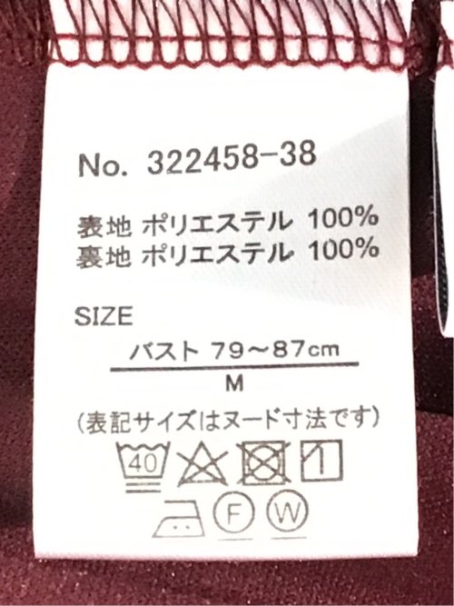 ブラウス プルオーバー レディース 半袖 ストレッチ ボウタイ 無地 裏地付き 楊柳