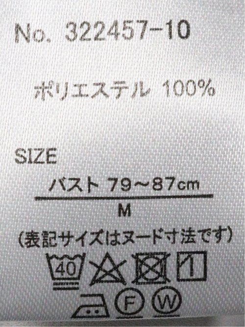 2WAY 配色 ボウタイ 半袖 プルオーバー ブラウス