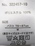 2WAY 配色 ボウタイ 半袖 プルオーバー ブラウス