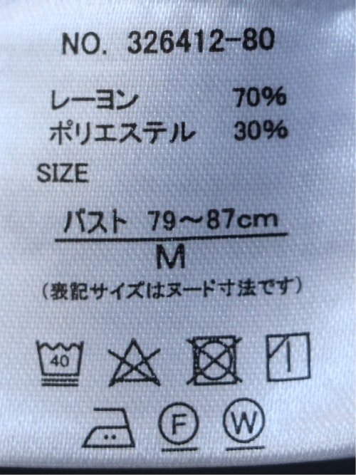 ブラウス レディース 長袖 プルオーバー リボン ボウタイ シャンブレー シャツ ゆったり