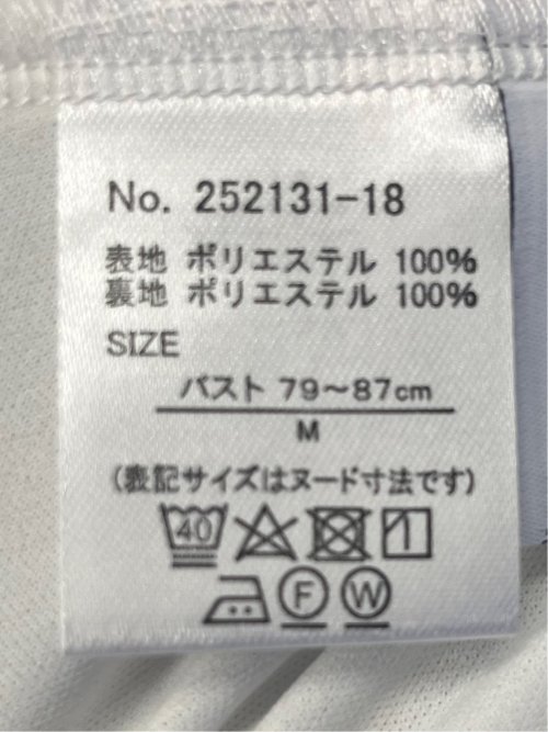 ネックレス付き 7分袖プルオーバーブラウス