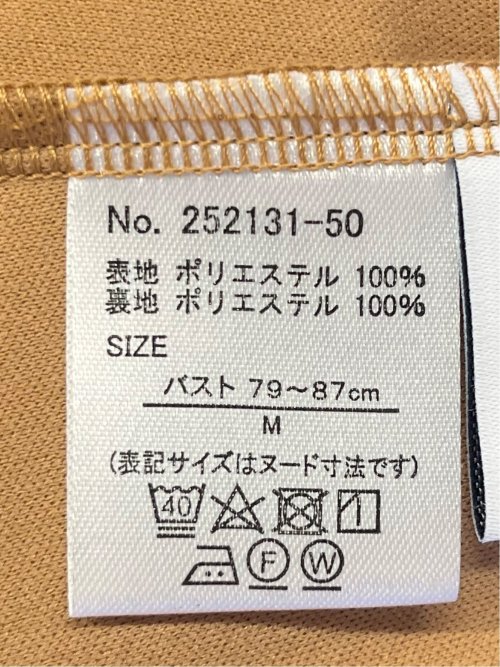 ネックレス付き 7分袖プルオーバーブラウス