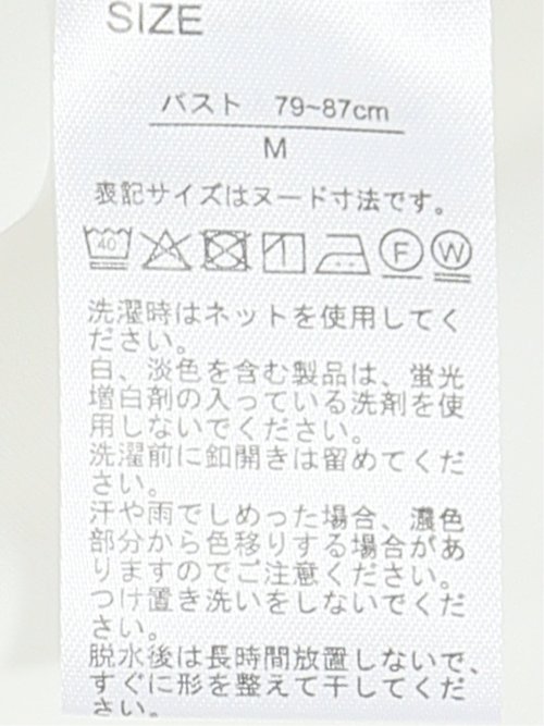 ストレッチ 配色ボウタイ 長袖ブラウス