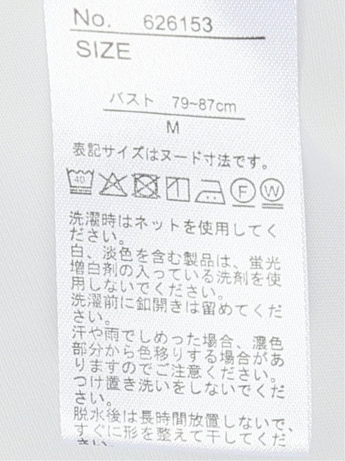 ストレッチ 配色ボウタイ 長袖ブラウス