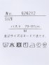 接触冷感 速乾 UV ストレッチ Vネック 半袖 プルオーバー ブラウス