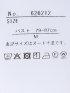 接触冷感 速乾 UV ストレッチ Vネック 半袖 プルオーバー ブラウス