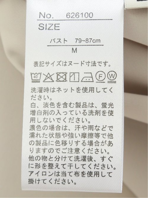 ピンタック 7分袖プルオーバーブラウス